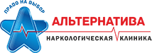 Наркологическая клиника «Альтернатива» в Стерлитамаке